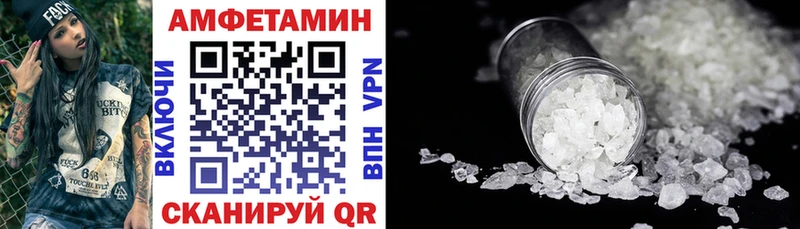 Amphetamine Розовый  Купить закладки  Горбатов 