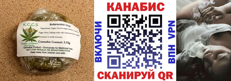 Еда ТГК конопля  Купить где  Горбатов 
