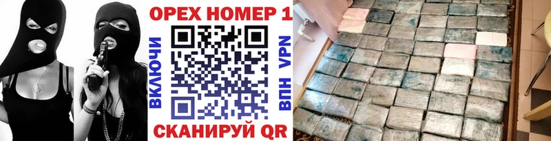 COCAIN FishScale  Купить  Горбатов 