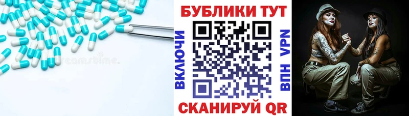 ЭКСТАЗИ 99%  Купить закладки  Горбатов 