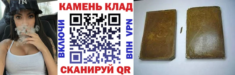 ГАШИШ хэш  Купить закладки  Горбатов 