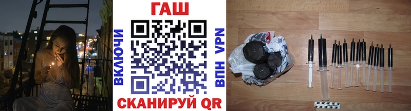 ГАШ Premium Горбатов
