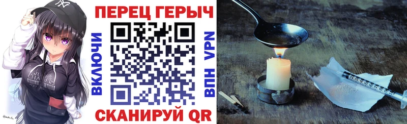 Купить где Горбатов Героин афганец