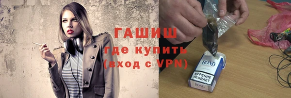 твердый Армянск