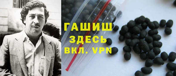 гашиш Арсеньев