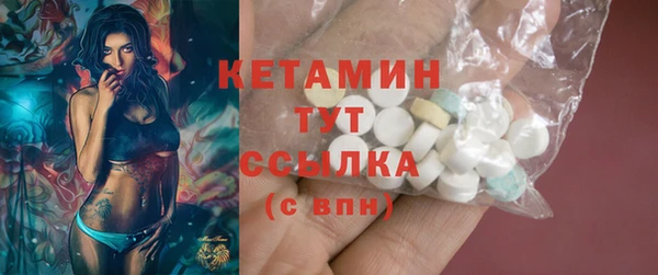 твердый Армянск