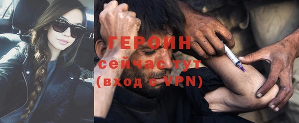 твердый Армянск