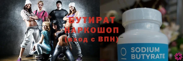 молекула духа Аркадак