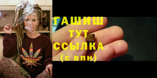гашиш Арсеньев