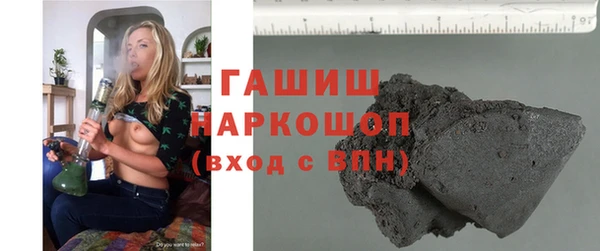 гашиш Арсеньев