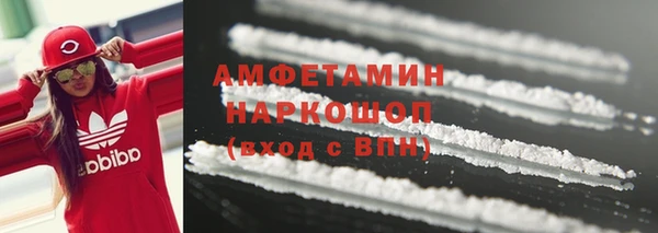 гашиш Арсеньев