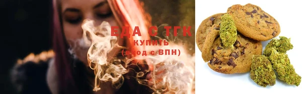 молекула духа Аркадак