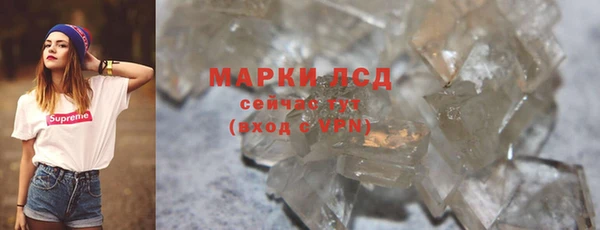 гашиш Арсеньев