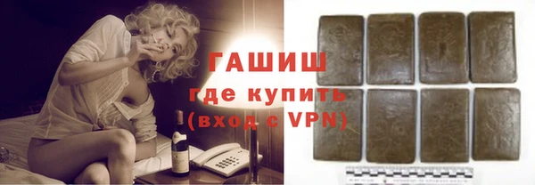 гашиш Арсеньев