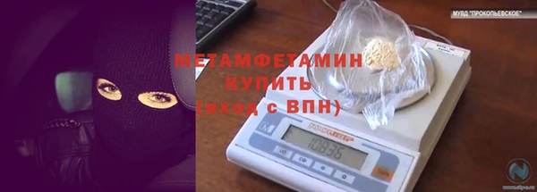 молекула духа Аркадак