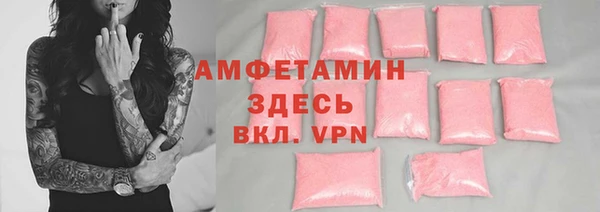 молекула духа Аркадак