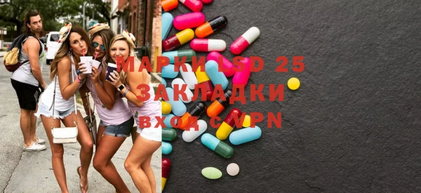 молекула духа Аркадак