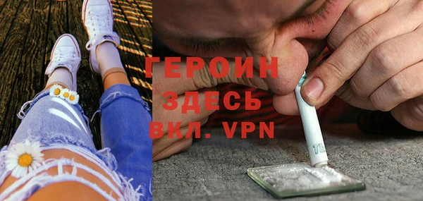 твердый Армянск