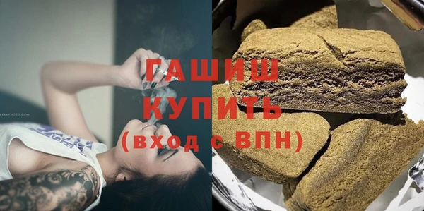 молекула духа Аркадак