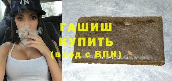 гашиш Арсеньев