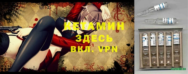 гашиш Арсеньев
