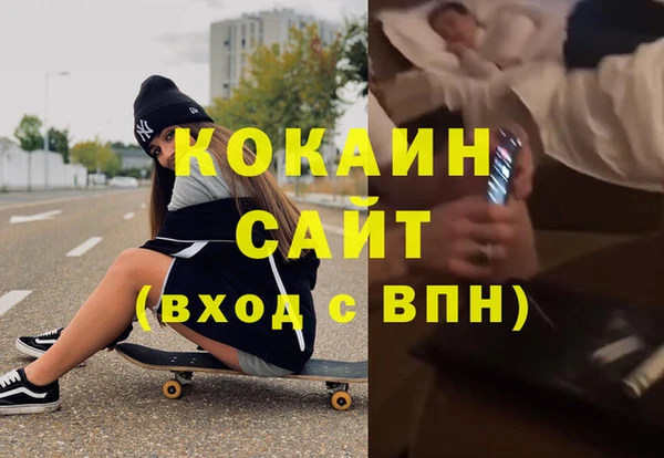 молекула духа Аркадак