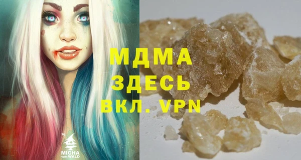 молекула духа Аркадак