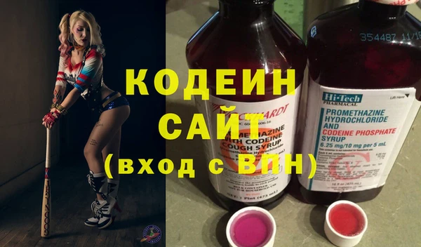 твердый Армянск
