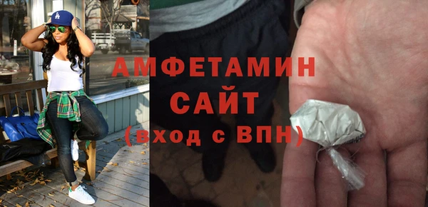 твердый Армянск