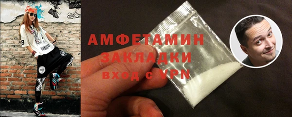 твердый Армянск