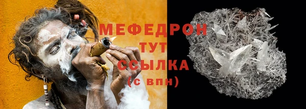 твердый Армянск