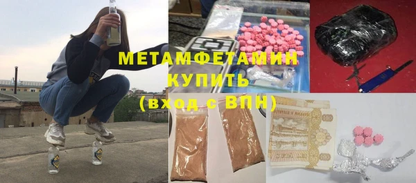 молекула духа Аркадак