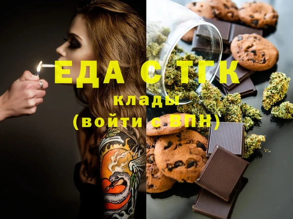 молекула духа Аркадак