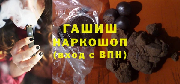 молекула духа Аркадак
