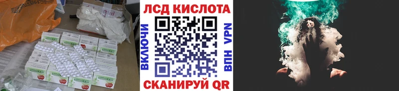 LSD-25 экстази кислота  Купить закладки  Горбатов 