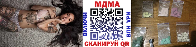 Купить закладки Горбатов MDMA VHQ