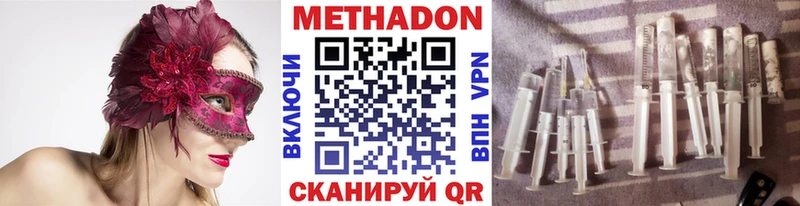 Купить  Горбатов  Метадон кристалл 