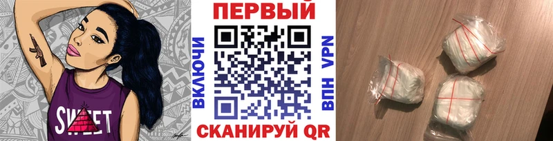 Метамфетамин Декстрометамфетамин 99.9%  Купить закладки  Горбатов 