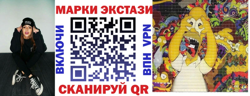 Купить  Горбатов  Марки N-bome 1,5мг 